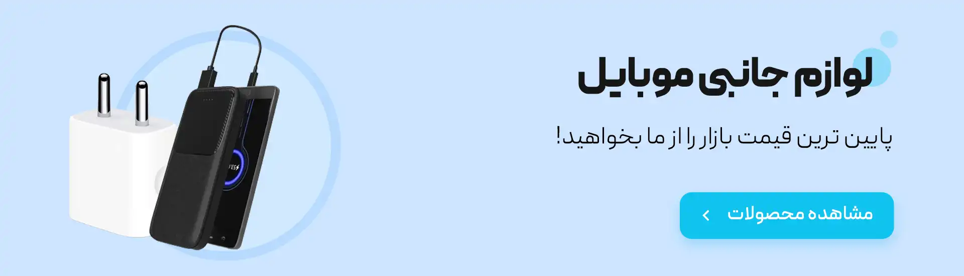 اسلایدر اصلی 1