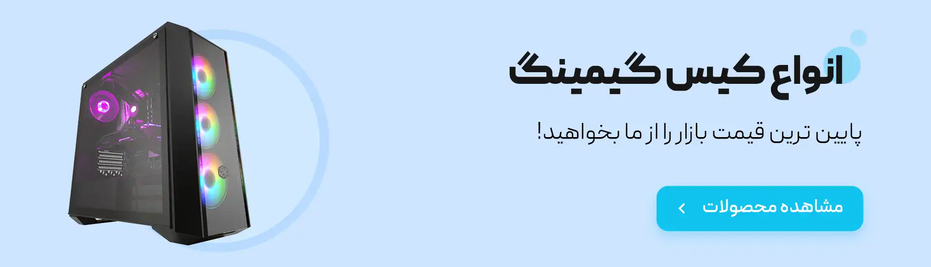 اسلایدر اصلی 2